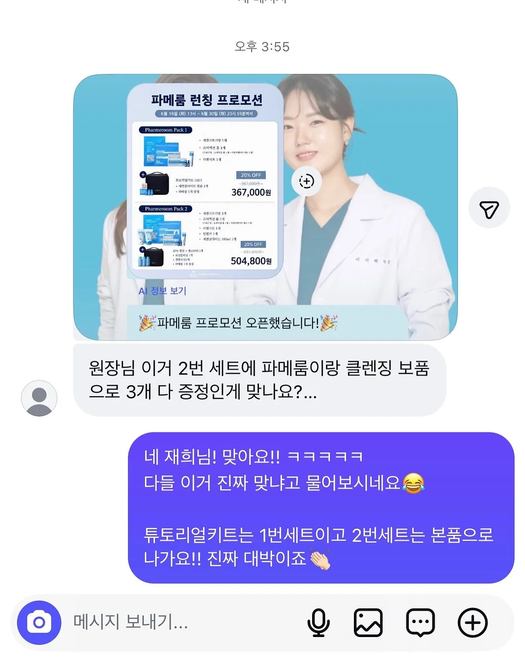 한우 케이크 11