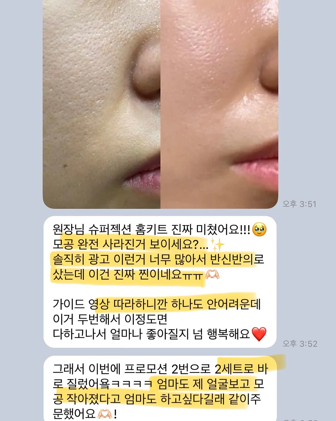 한우 케이크 12