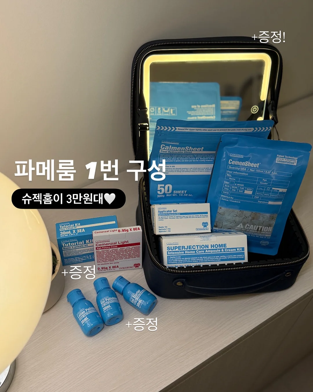 한우 케이크 2