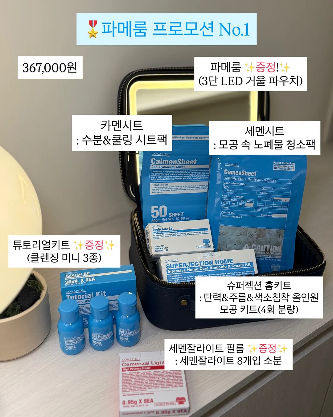 한우 케이크 3