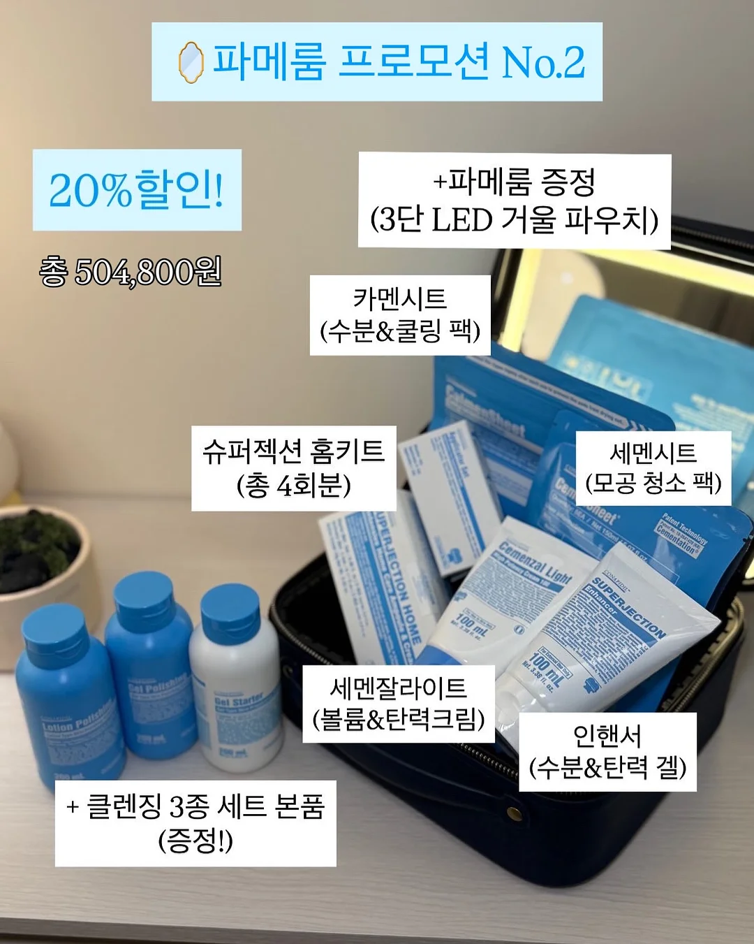 한우 케이크 5