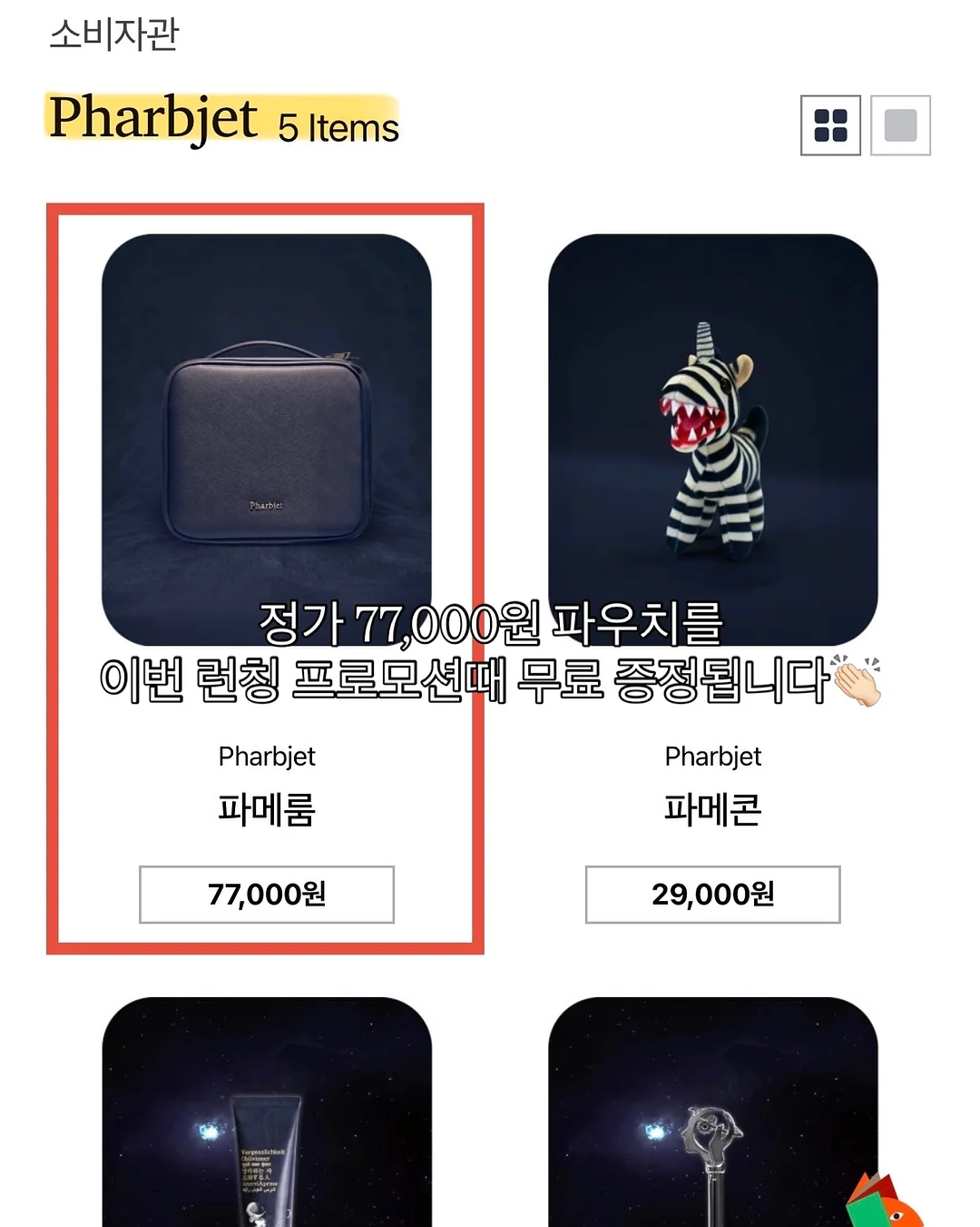 한우 케이크 7