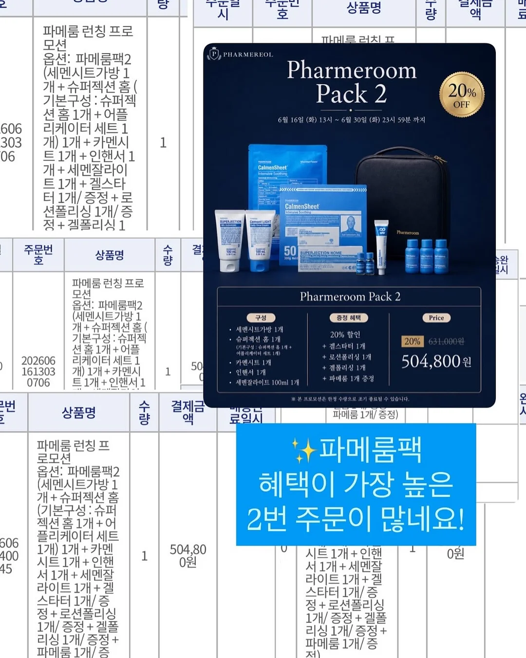 한우 케이크 9