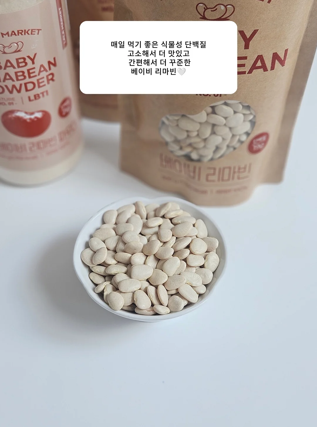 쿠키 키링 케이스 세트 2