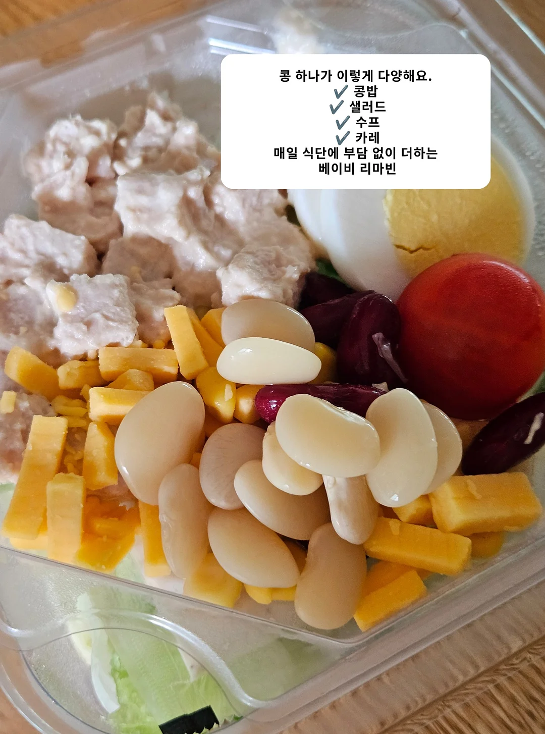 쿠키 키링 케이스 세트 4