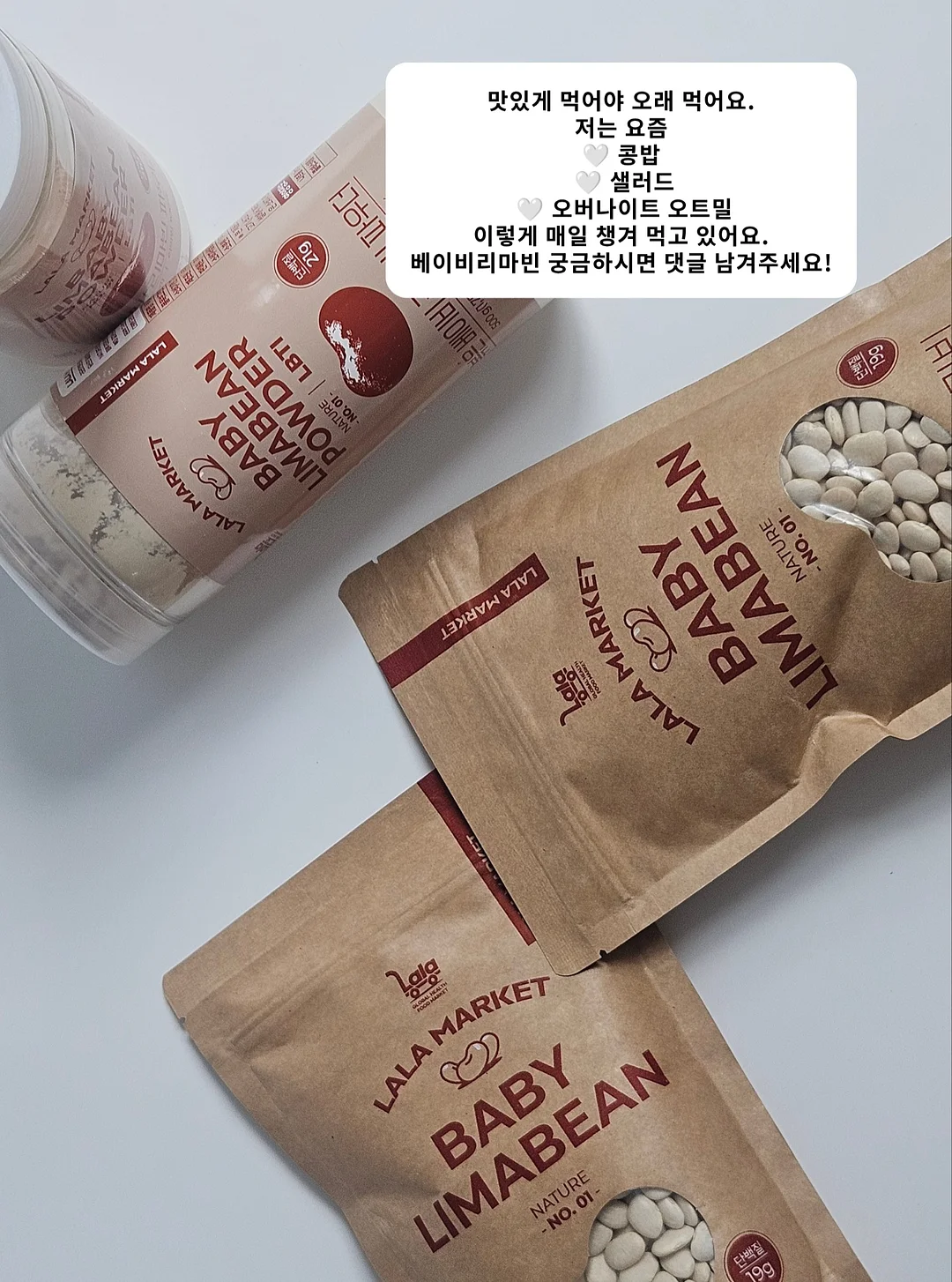 쿠키 키링 케이스 세트 5