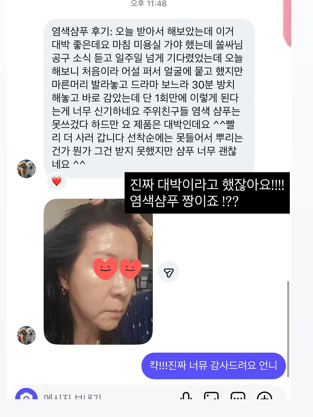 그릇 14