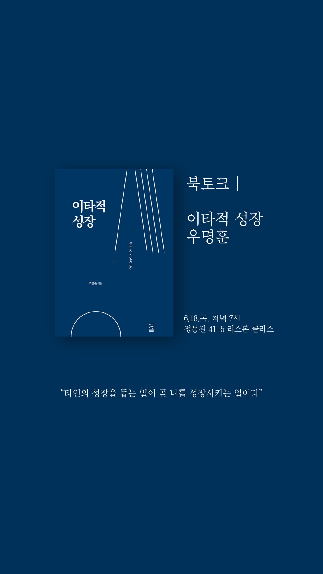 독일산 친환경 세제