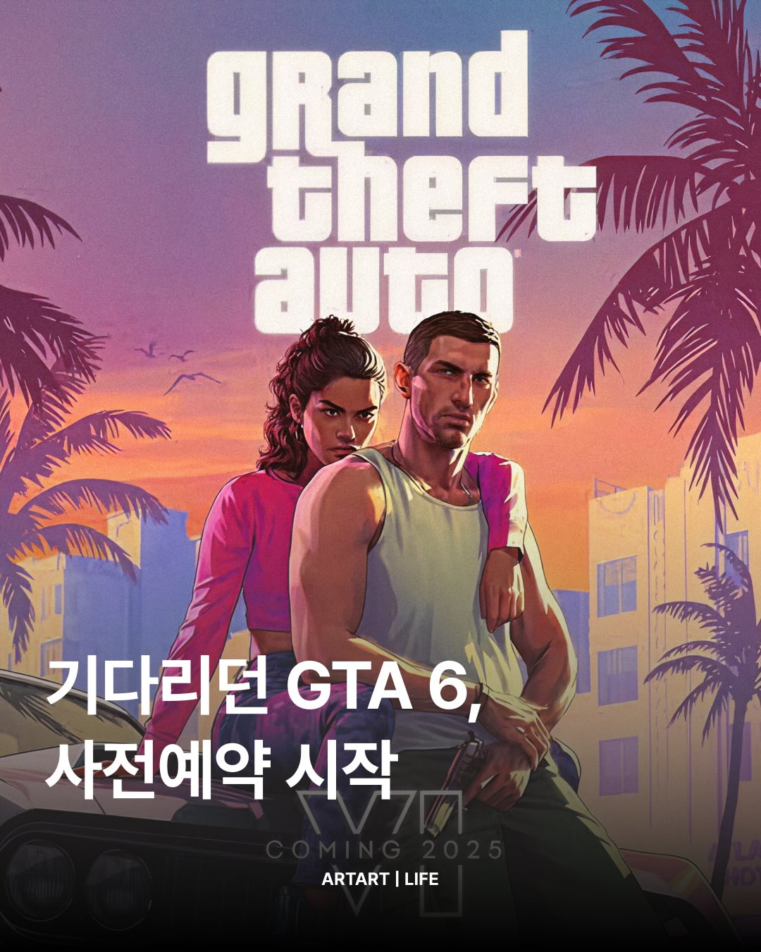 소재 좋은 옷 1