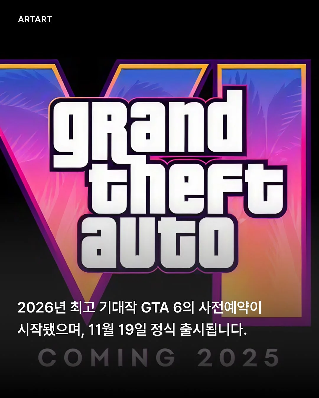 소재 좋은 옷 2