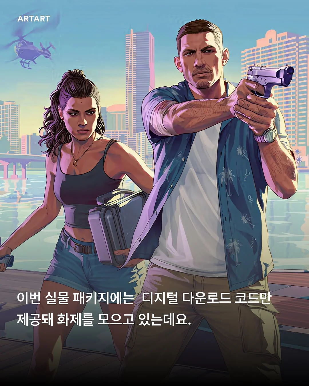 소재 좋은 옷 3