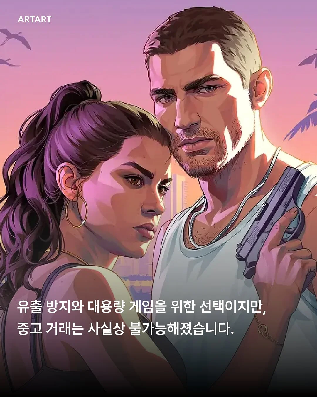 소재 좋은 옷 4