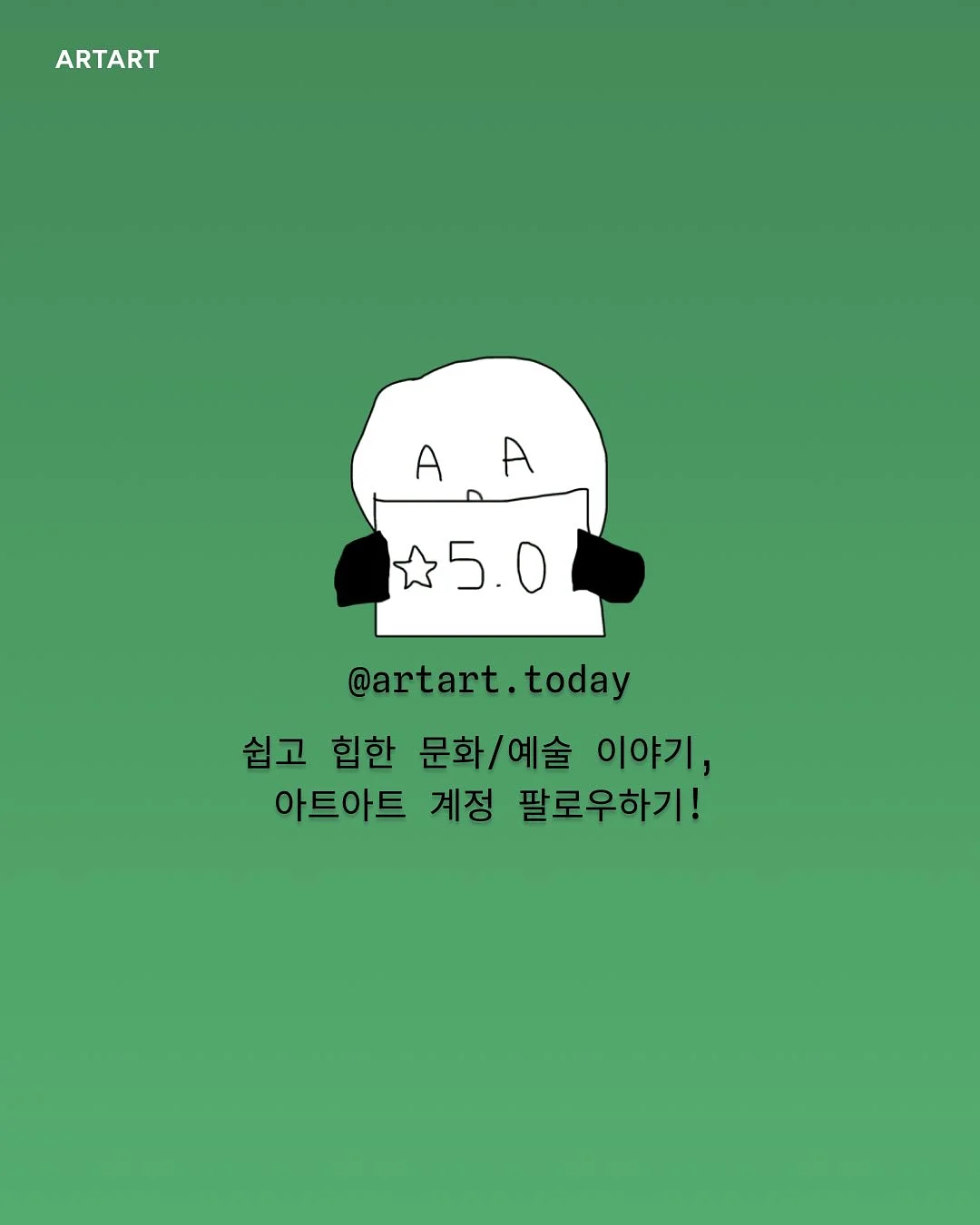 소재 좋은 옷 5