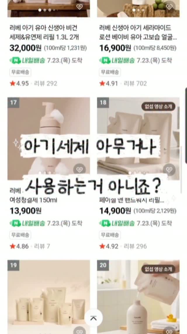 기름기 내려주는 차