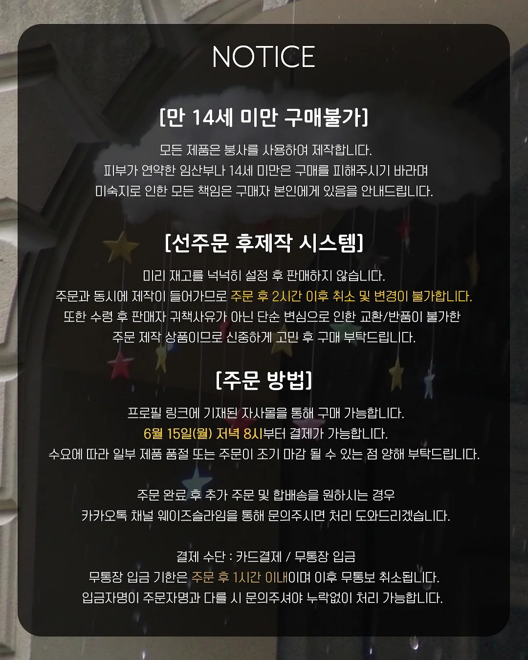 김 보관법 2