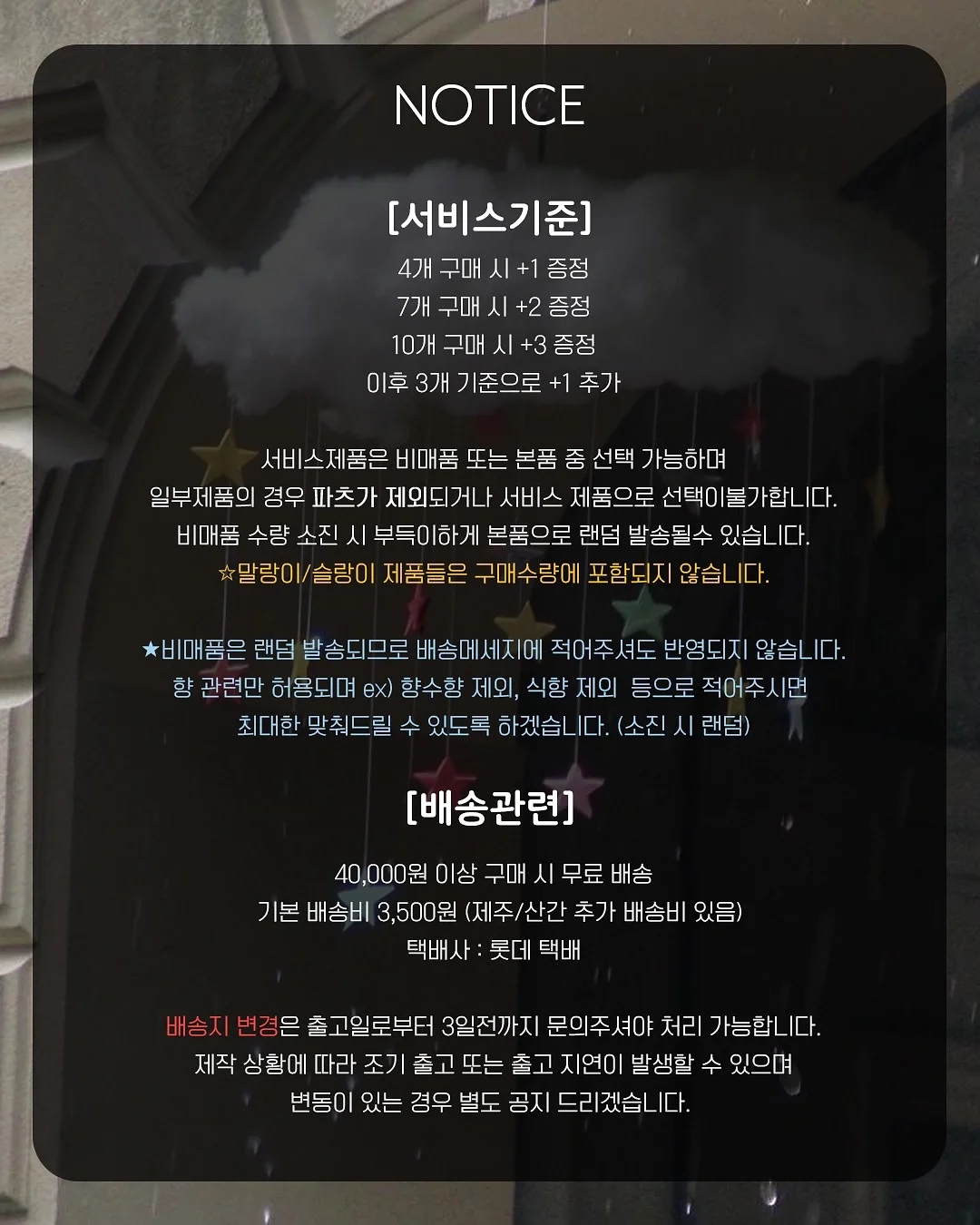 김 보관법 3