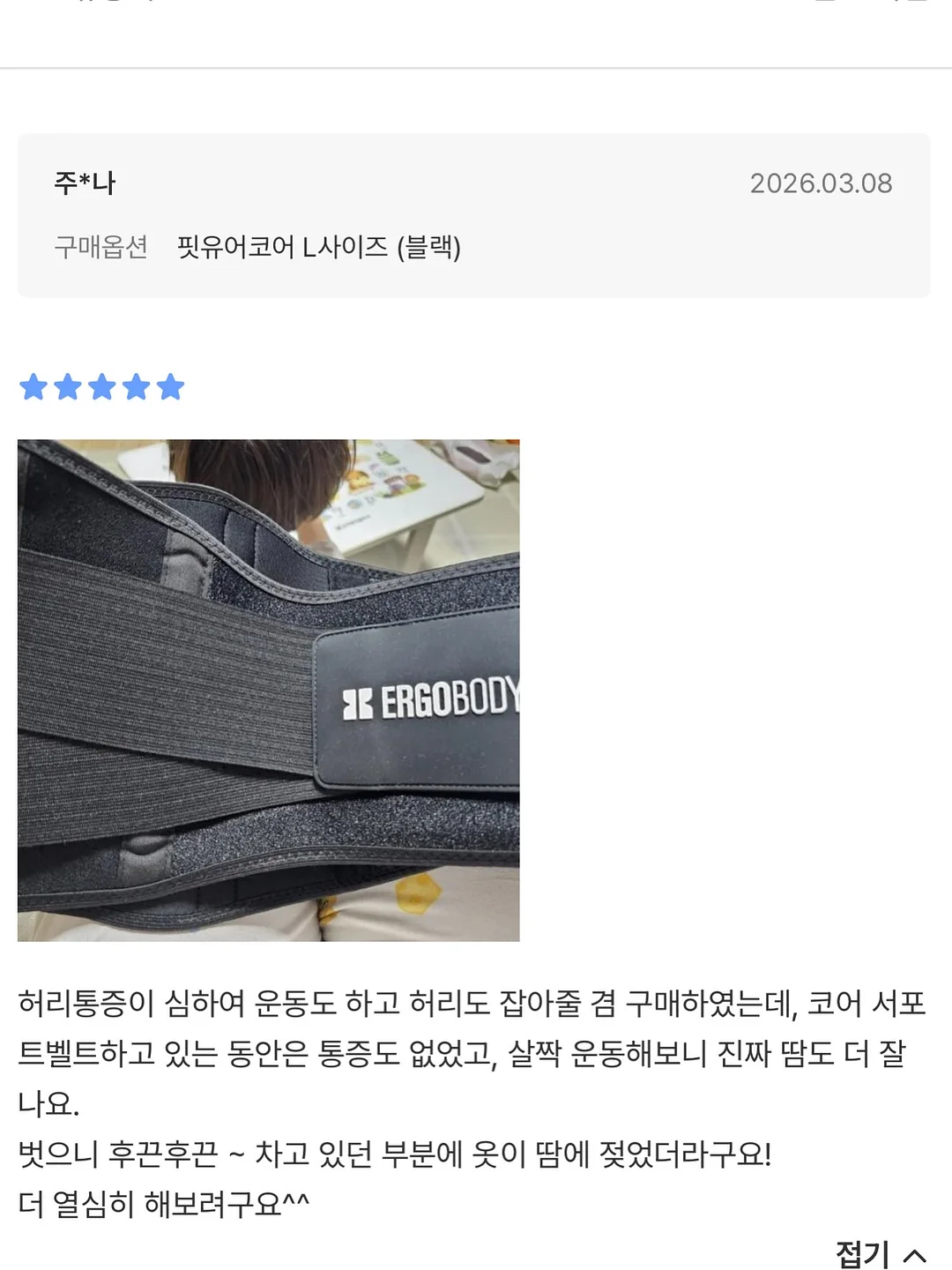 집게핀 4