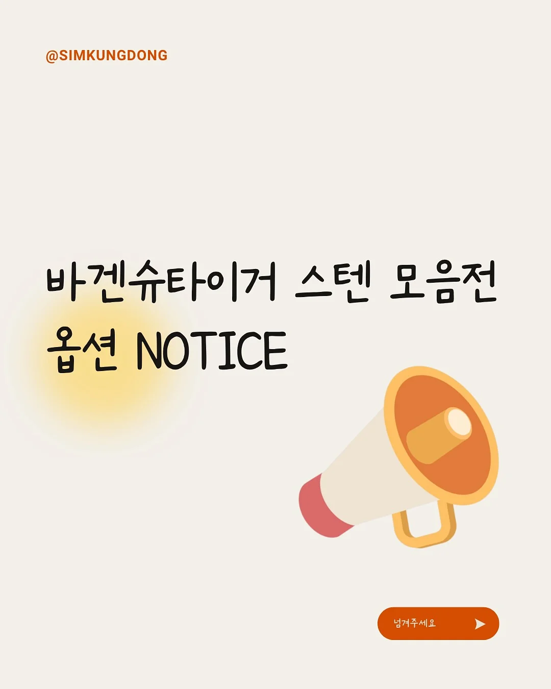 룰루레몬 테니스 카라탑 1