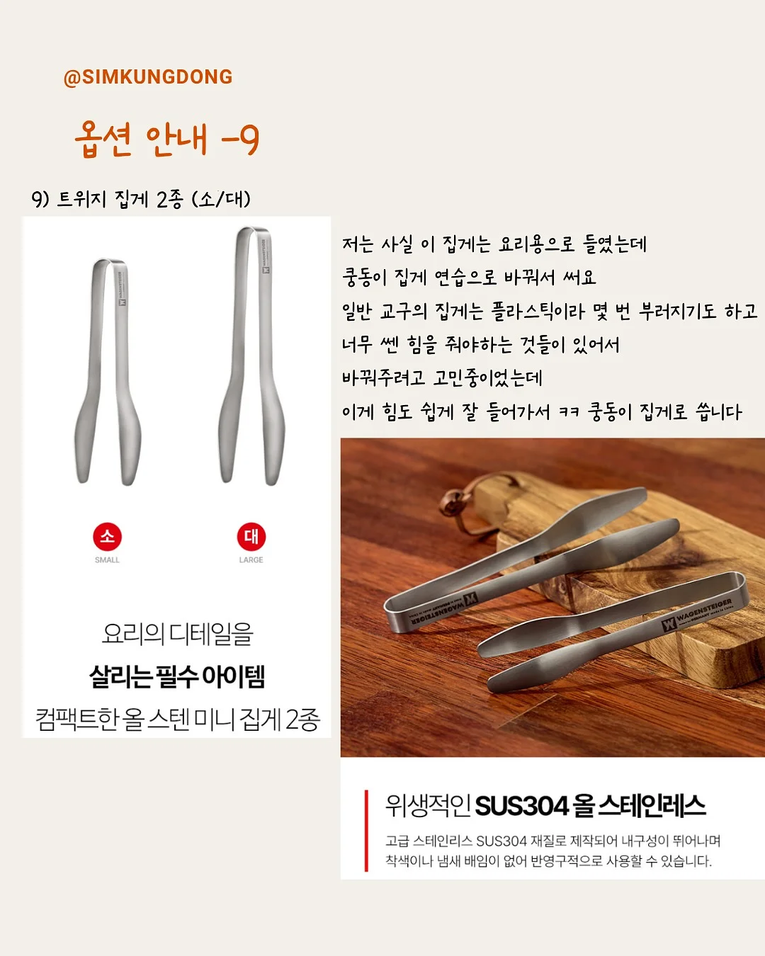 룰루레몬 테니스 카라탑 13