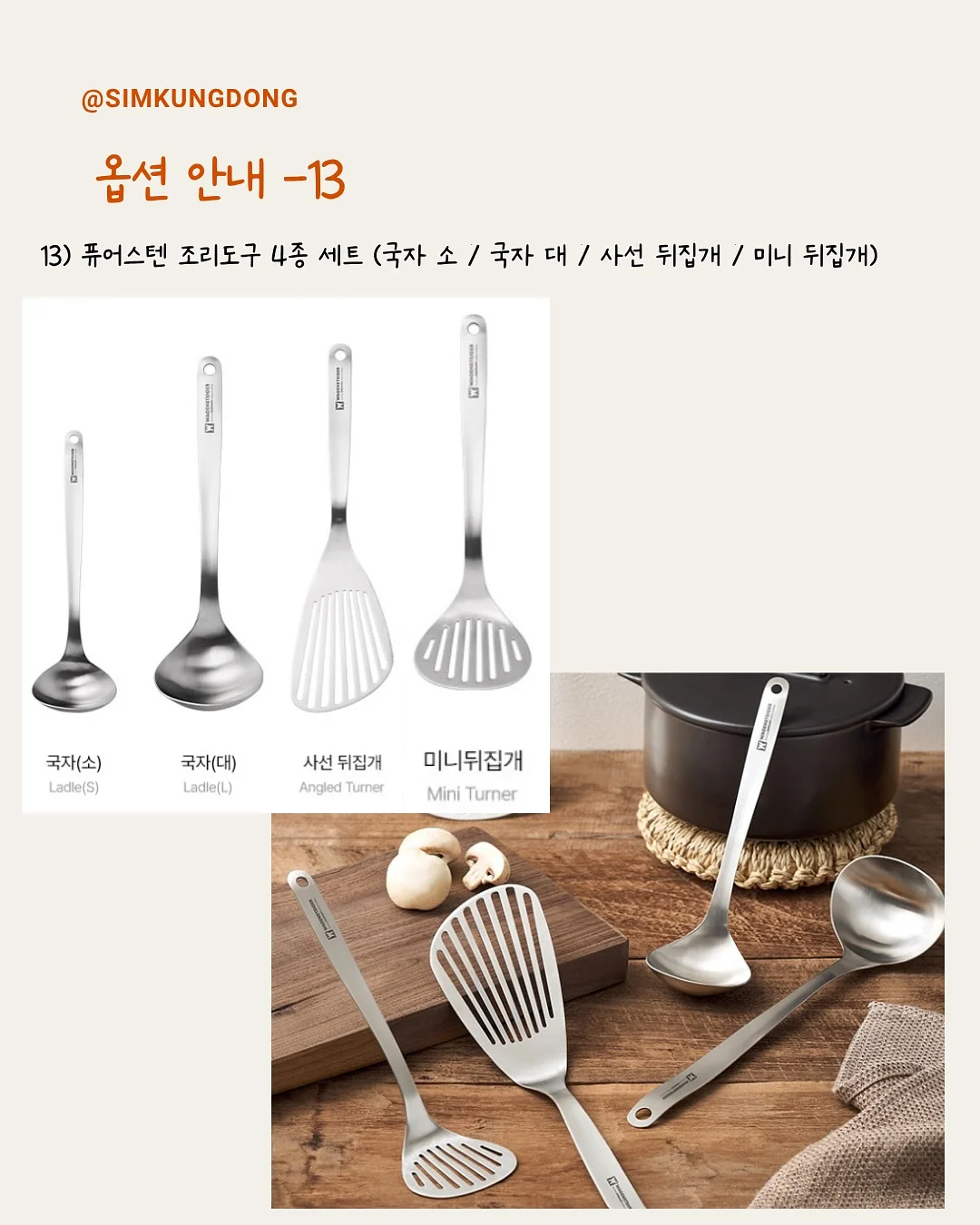룰루레몬 테니스 카라탑 17