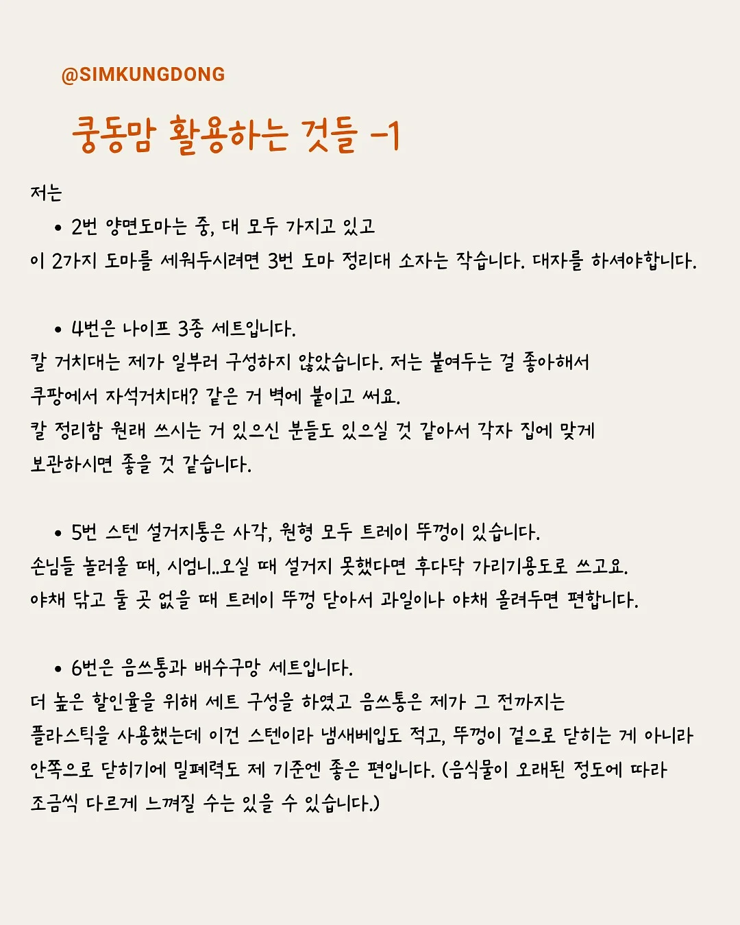 룰루레몬 테니스 카라탑 2