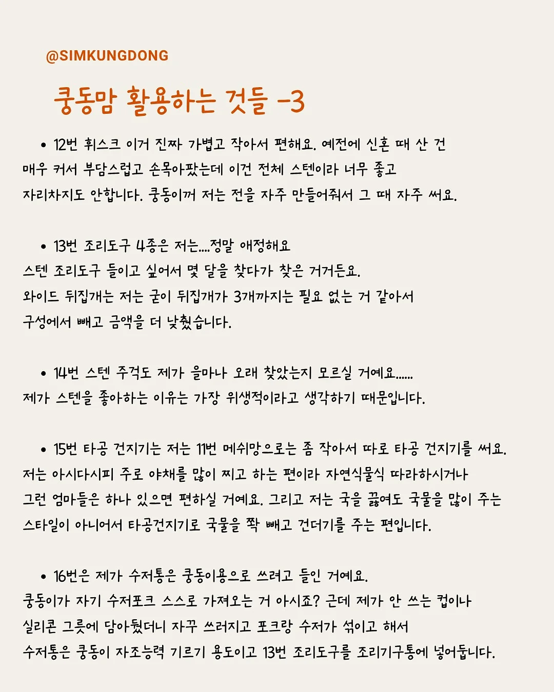 룰루레몬 테니스 카라탑 4