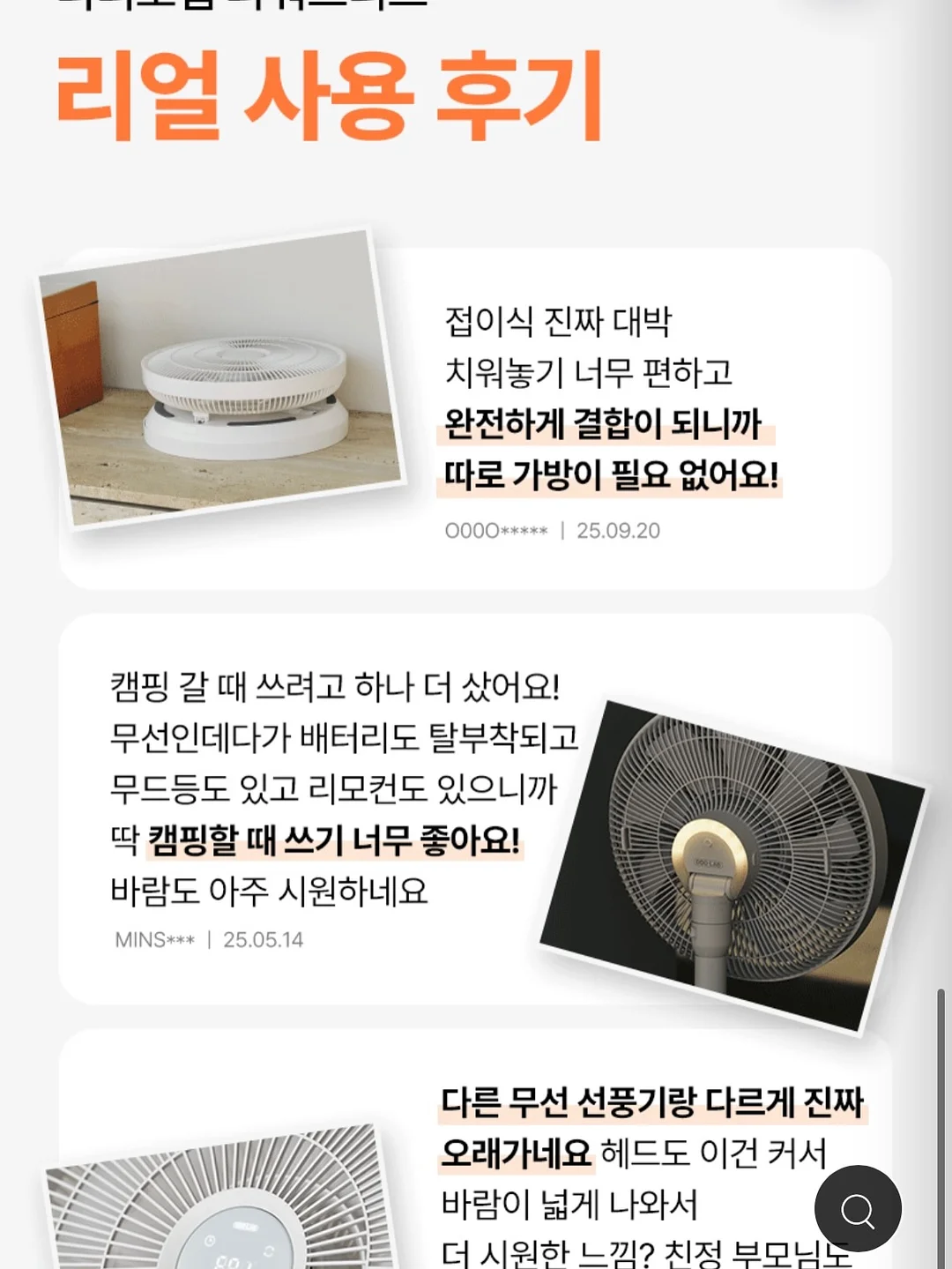 스마트 필름 4