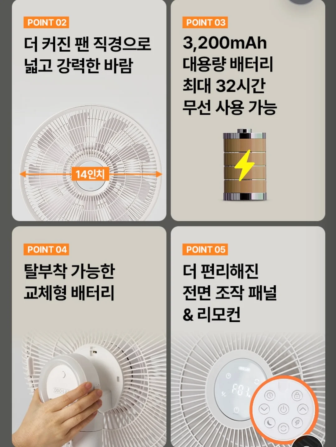 스마트 필름 6