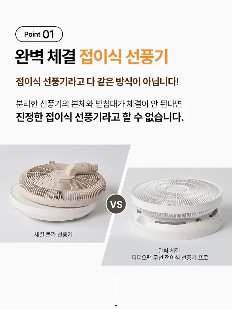 스마트 필름 8