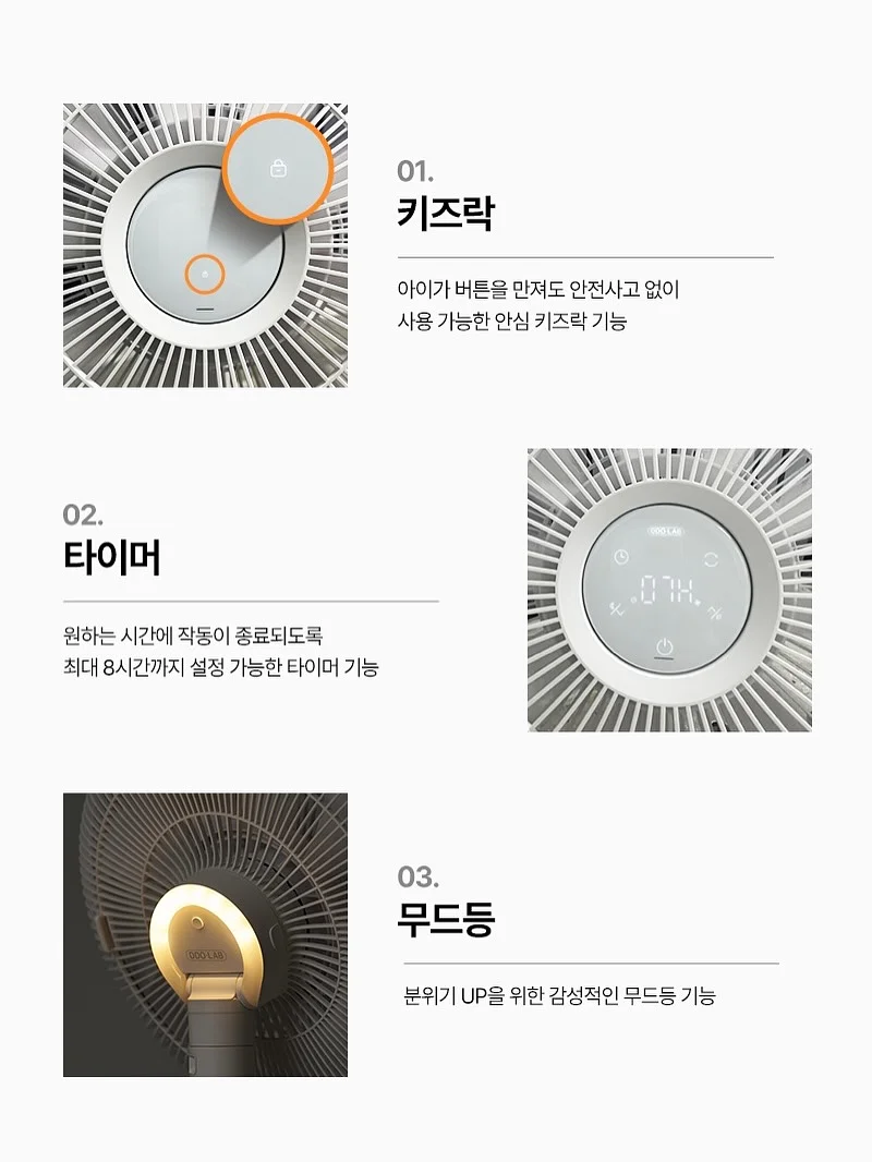 스마트 필름 10
