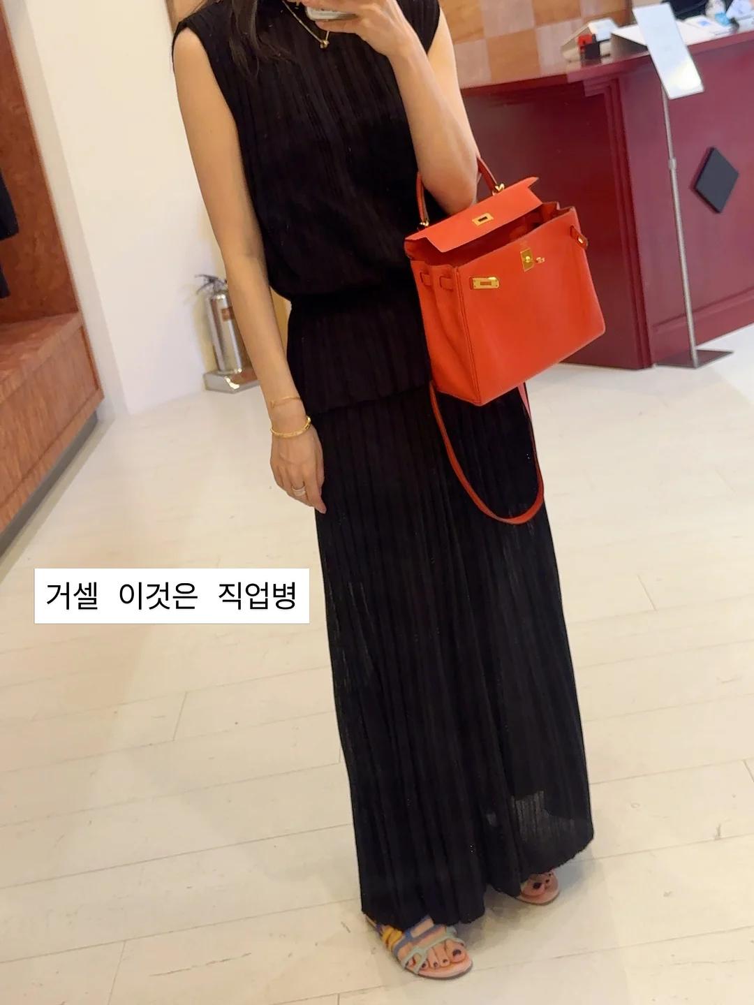 MSM 연골 영양제 3