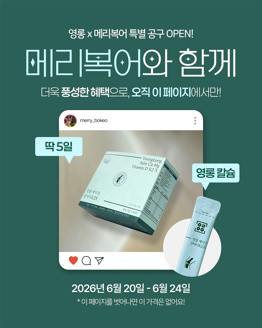 수제 플레이도우 1