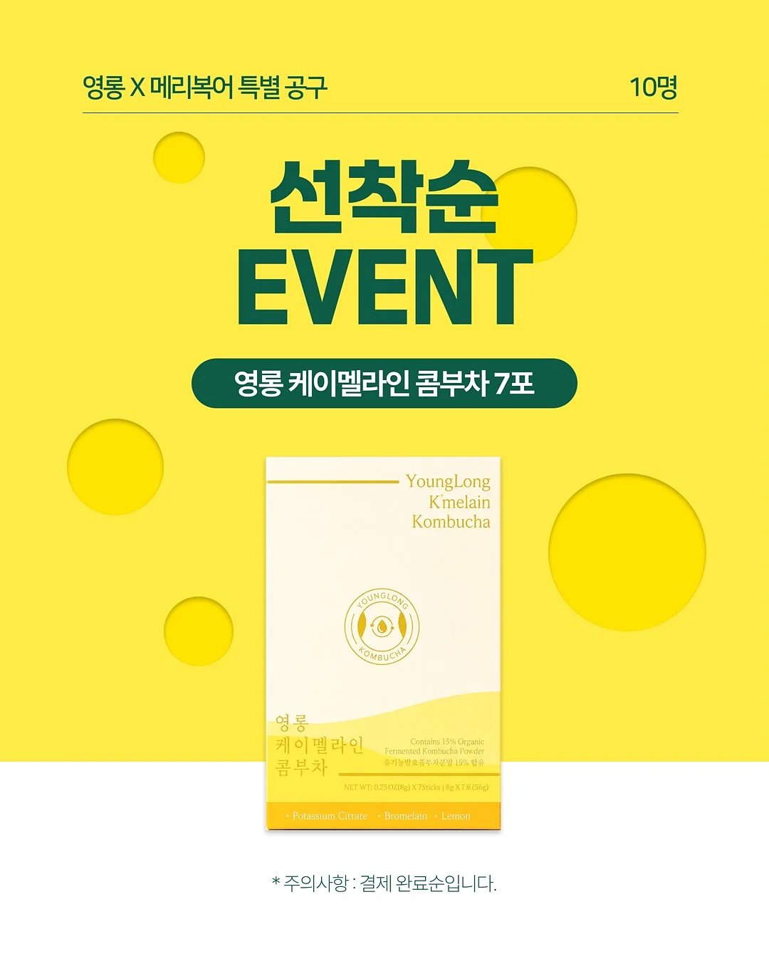 수제 플레이도우 2