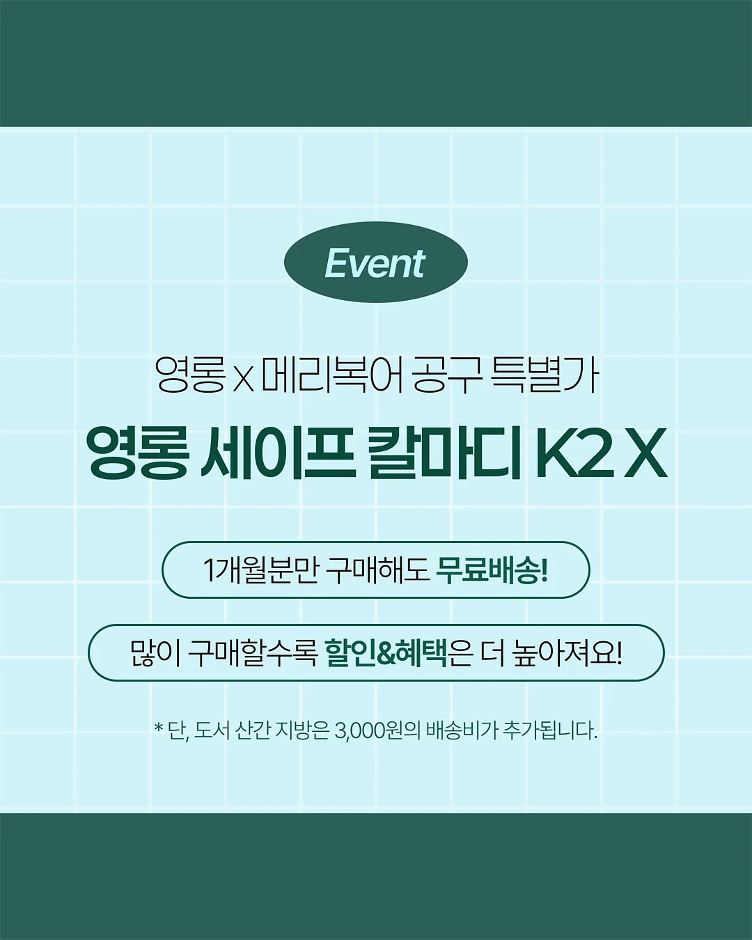 수제 플레이도우 4