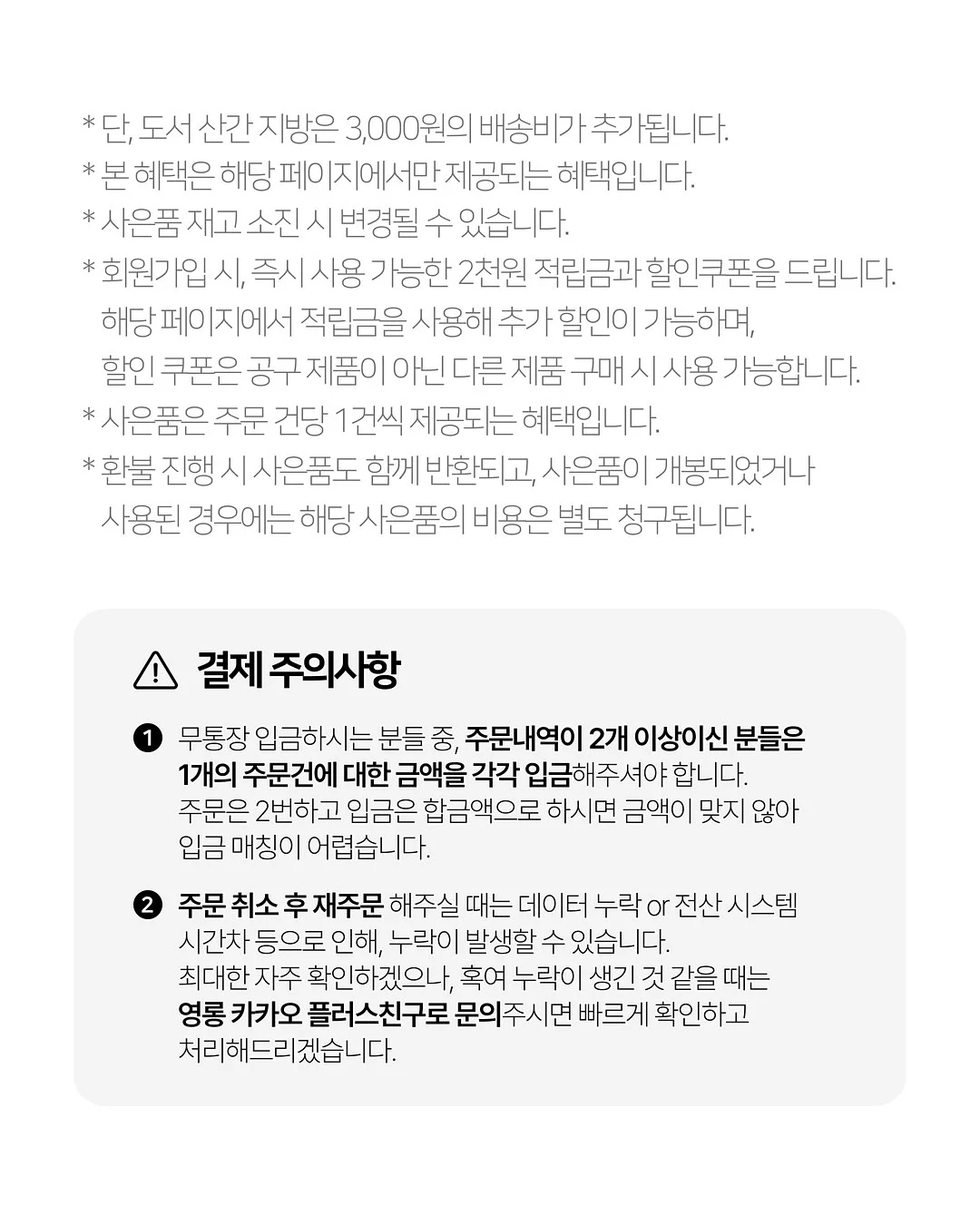 수제 플레이도우 5