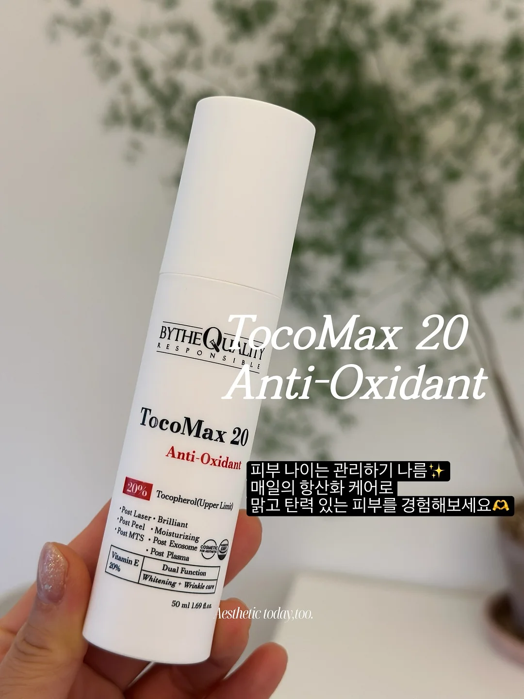 키티당고 딸기 프린팅 티셔츠 1