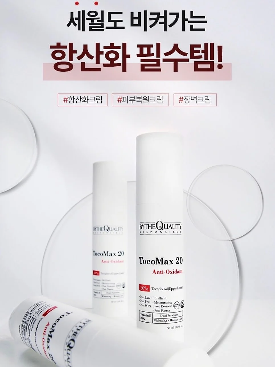 키티당고 딸기 프린팅 티셔츠 2