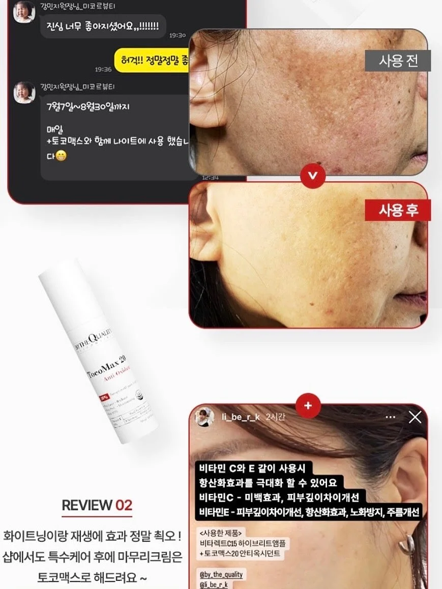 키티당고 딸기 프린팅 티셔츠 3