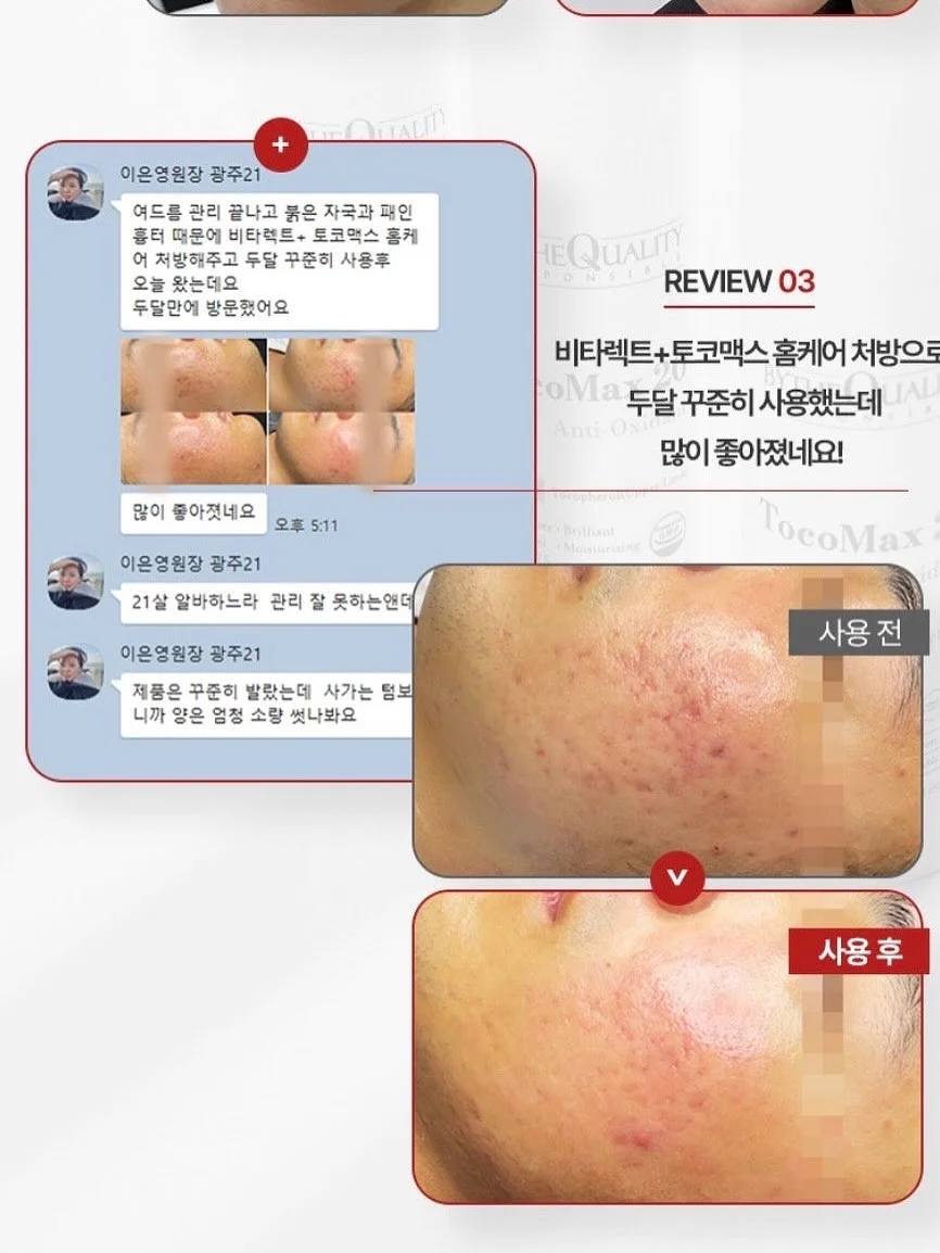 키티당고 딸기 프린팅 티셔츠 4
