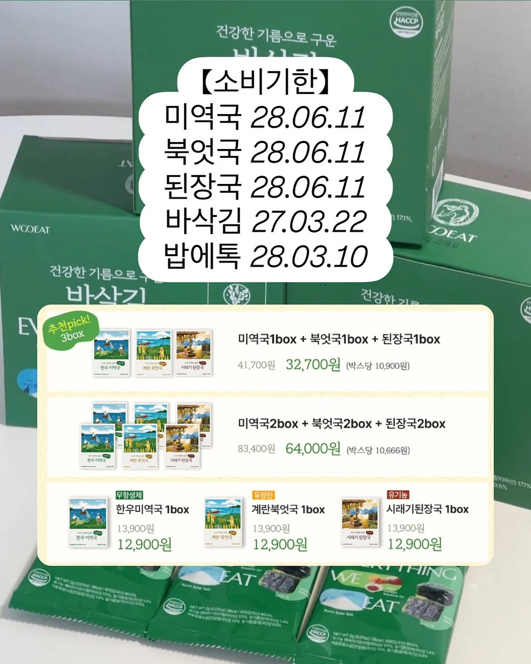 gnomie 로고 니트 탑 11