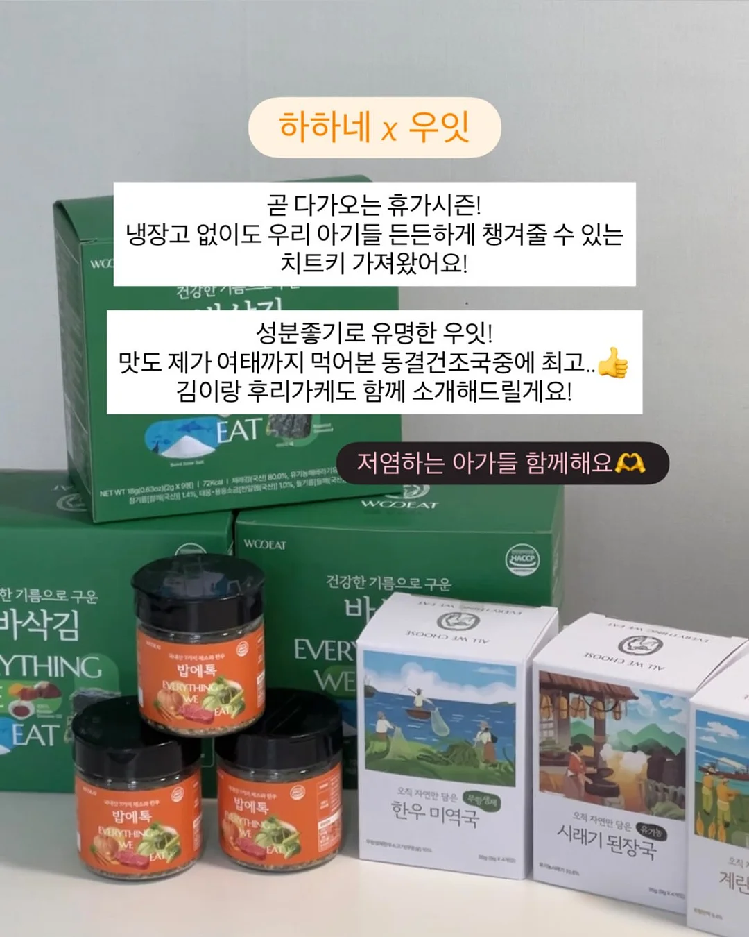 gnomie 로고 니트 탑 2