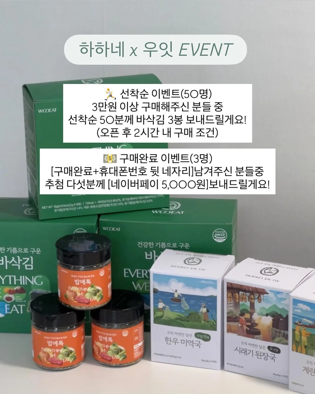 gnomie 로고 니트 탑 3