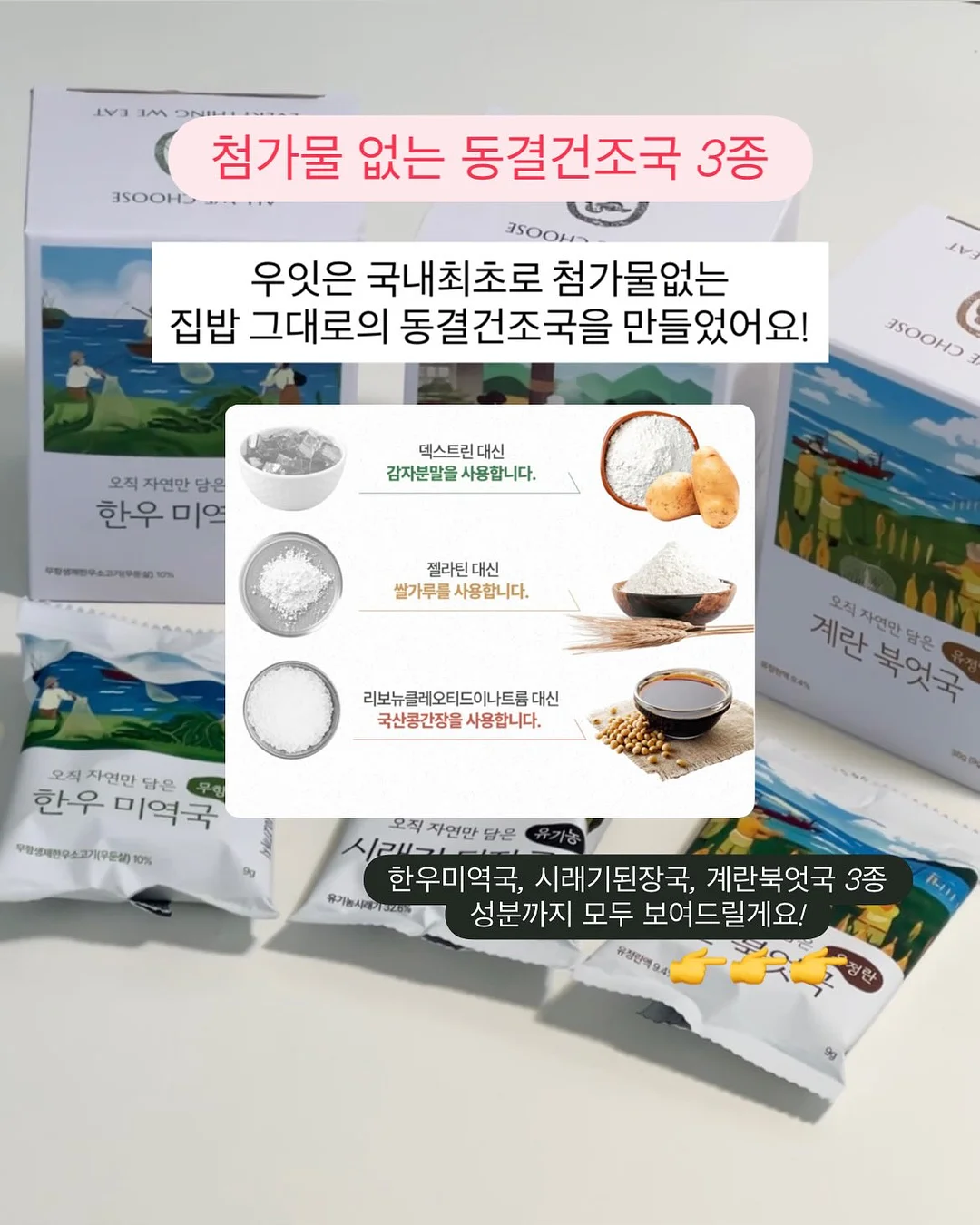 gnomie 로고 니트 탑 4