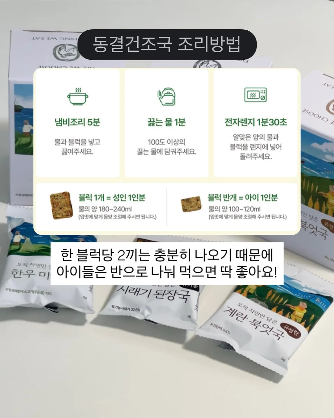 gnomie 로고 니트 탑 8