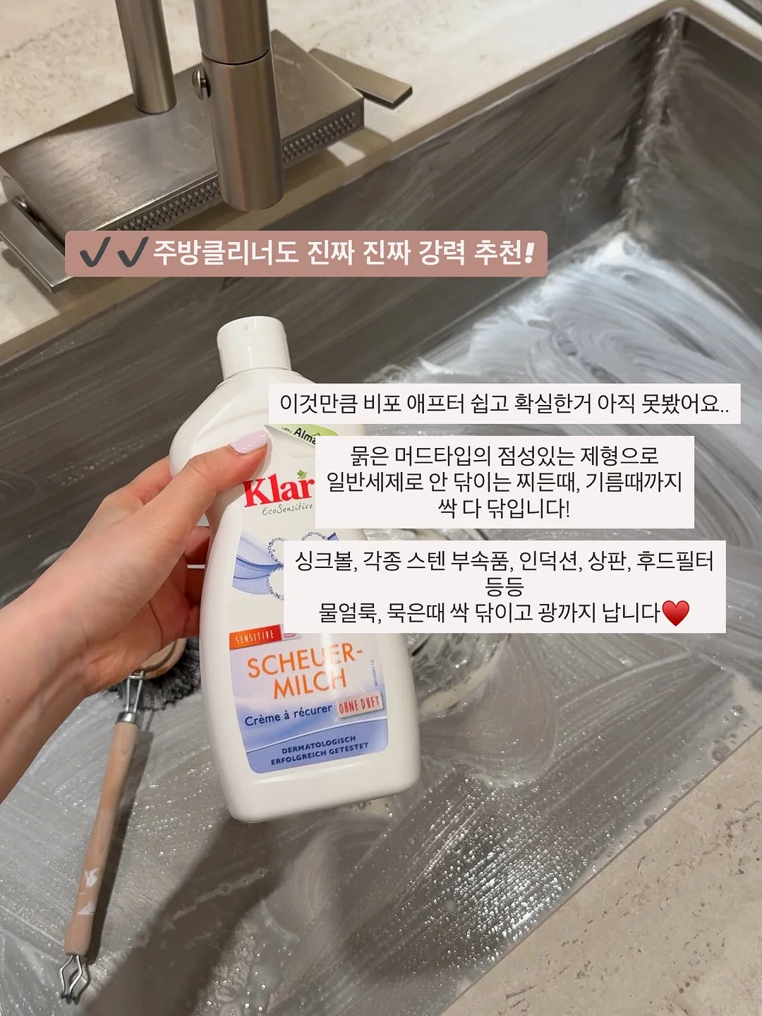 인비오 무선 LED 스탠드 16