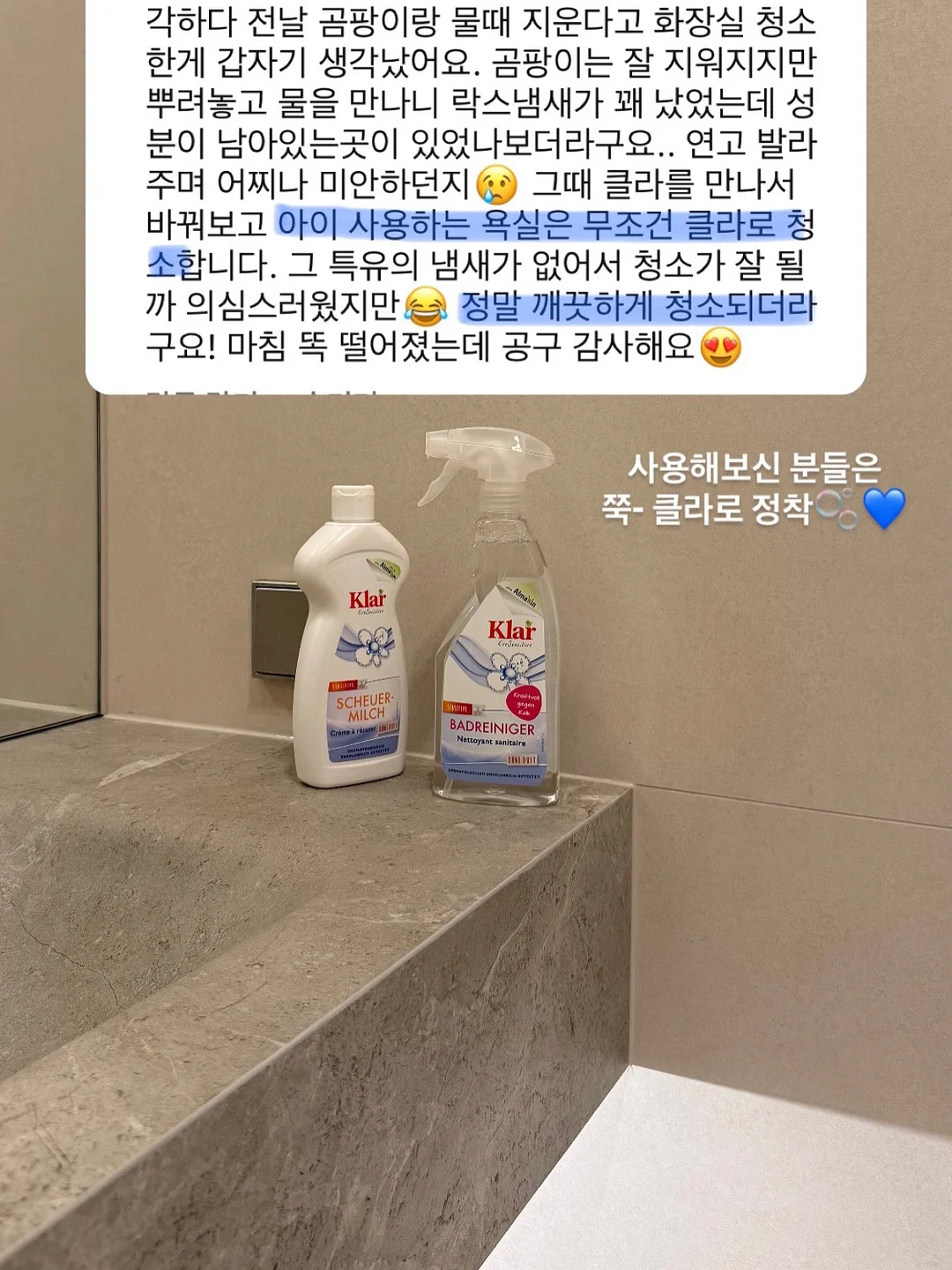 인비오 무선 LED 스탠드 19