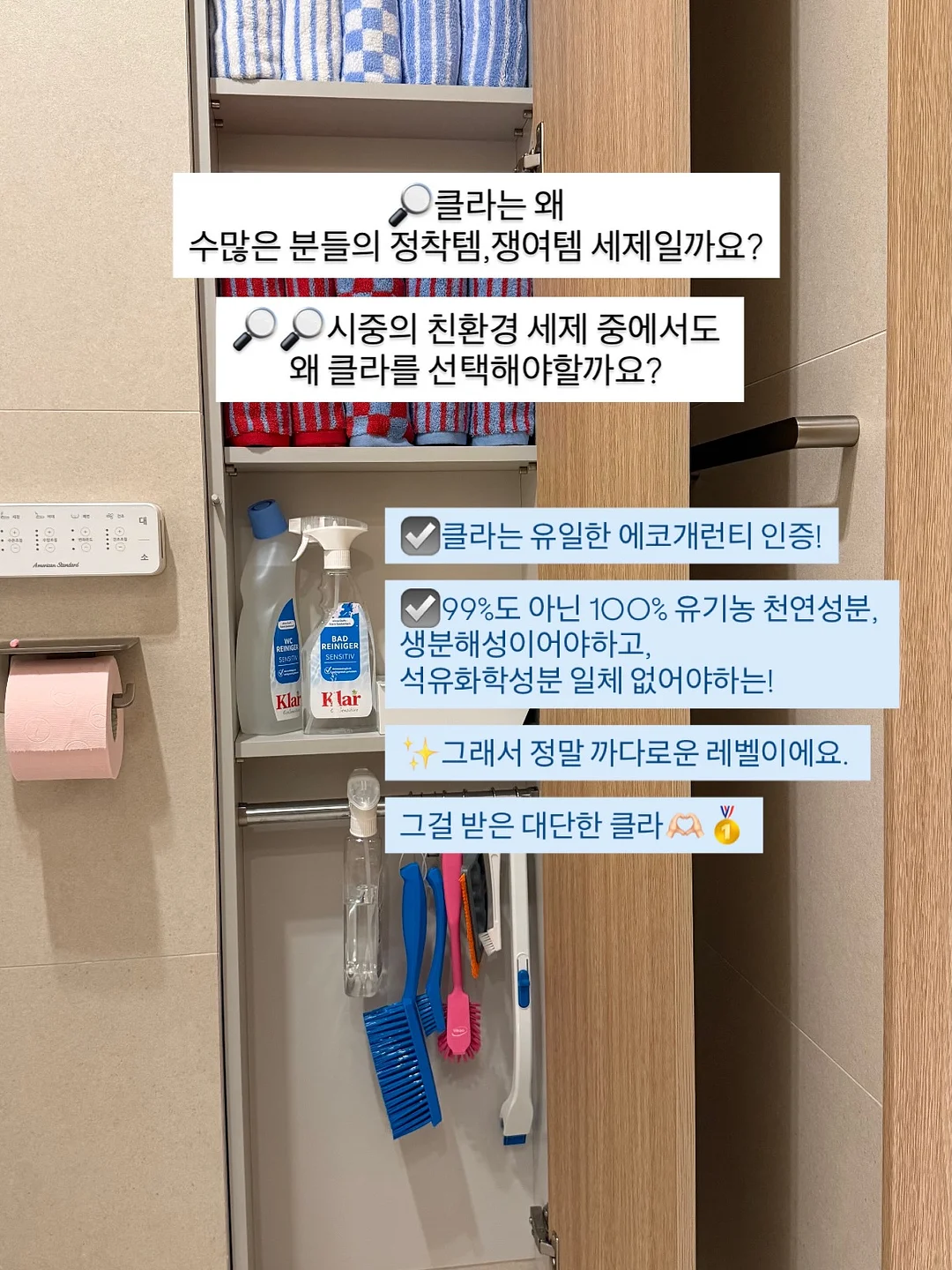 인비오 무선 LED 스탠드 3