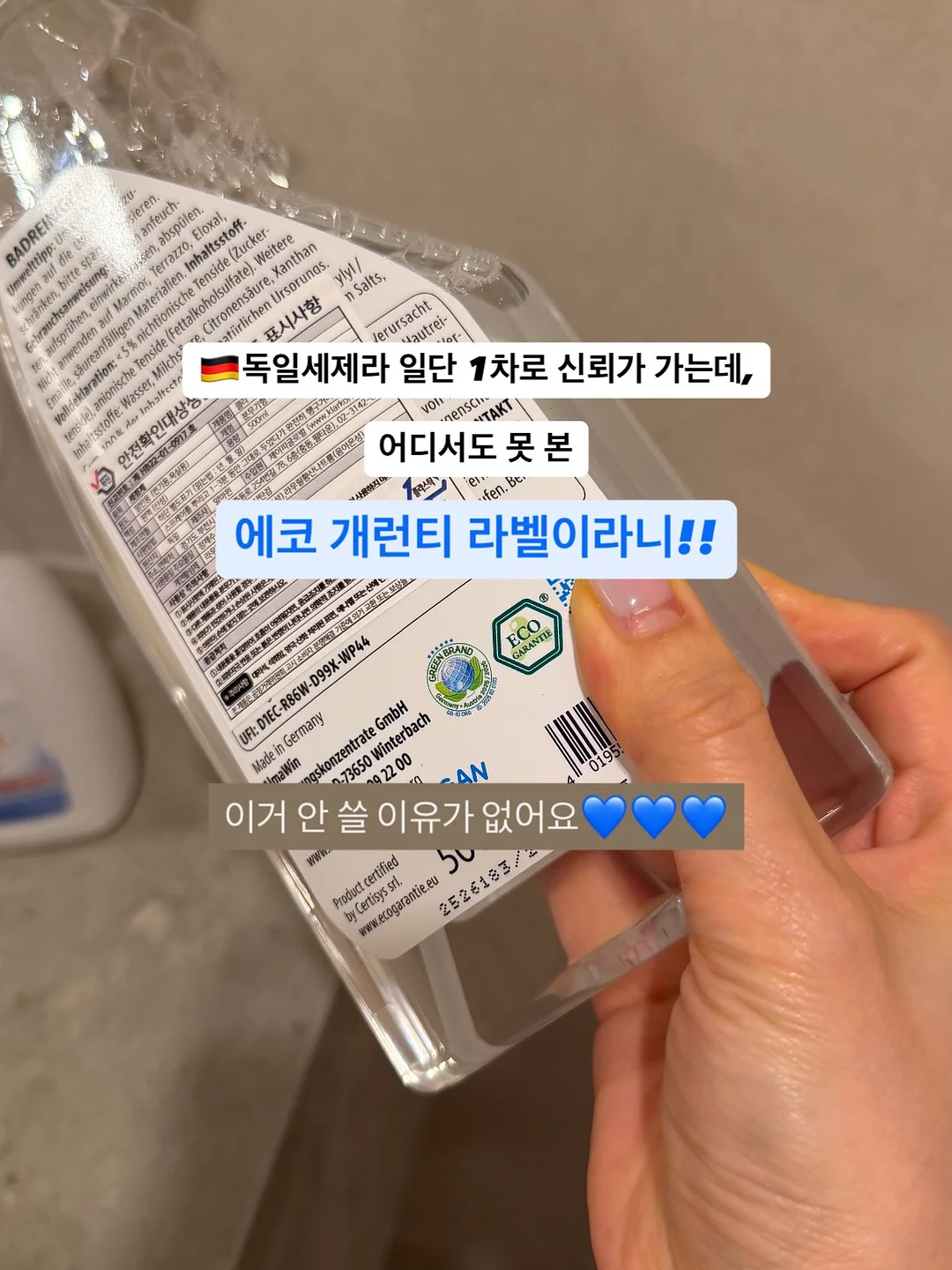 인비오 무선 LED 스탠드 5