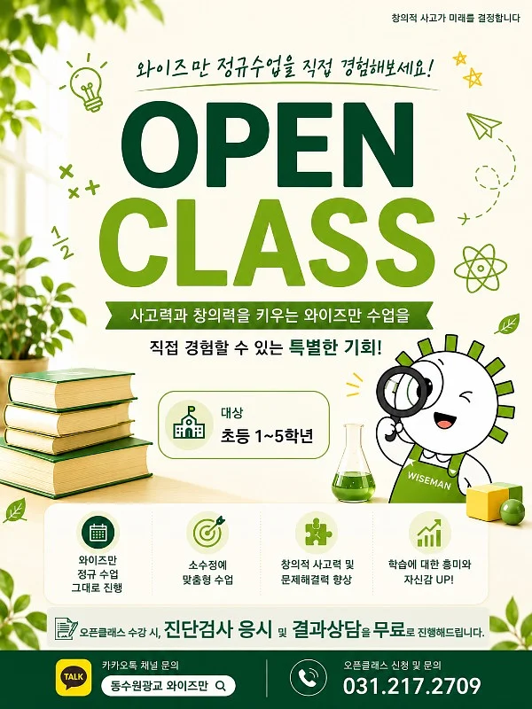 세탁기 틈새 곰팡이 제거제 1