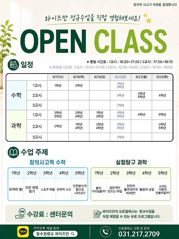세탁기 틈새 곰팡이 제거제 2